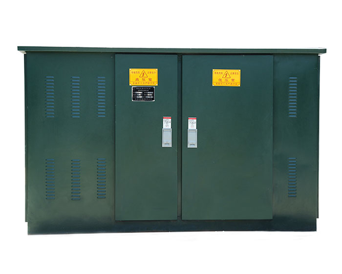 YB27美式預(yù)裝式變電站